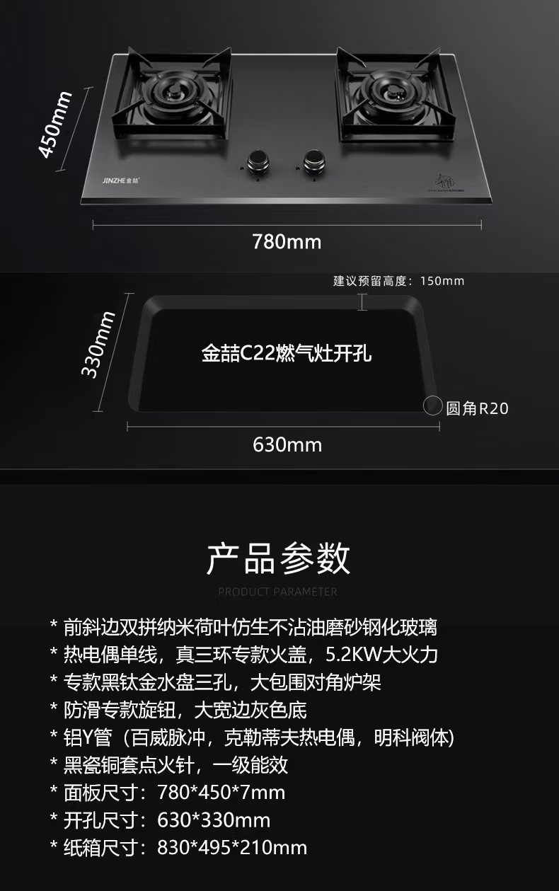JZ-C22.jpg